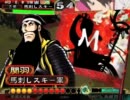 【三国志大戦】証は知らない馬刺しはウマい　29食目