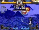 東方天舞双～11年6月16日 初中級者東方非想天則大会～　part2