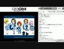 6月17日 雑談枠【オレのふとももがエロすぎる件について 】2枠目
