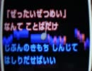 【オリジナル】作曲してみた。「LIFE!!」【バンブラDX】