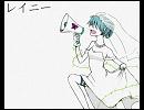 【初音ミク】　レイニー　【オリジナル】