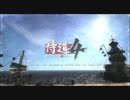 侍道４　でねっていう実況プレイ　【完】