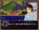 【RoN】りっちゃんのローマ戦記　前説その1