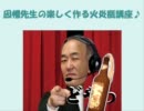 【昭和の香りで】オペレーターズサイドvol:06【実況プレイ】