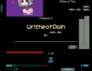◆13 Writhe of Pain EASYCLEAR