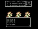 【MUGEN】待チルノ　11発目