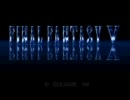 プータローだけどFF5の世界を救ってみせるよ(実況つき)  PART1