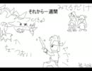 初めての聖剣伝説2【実況】PART4～強敵しかいない～