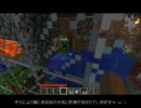 【Minecraft】トラップタワーを改造してみた【字幕動画】