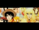 手描きONEPIECEを比較してみた2