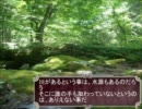 【東方×ＤＯＤ２】紅の封印が幻想入り　第二話