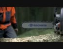 The latest professional chainsaw from Husqvarna