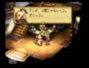 昔何故か詰んだゲームをもう一度実況プレイPart85【聖剣伝説LOM】