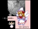 【ドット絵】東方点打画・第七十三幕～春を運ぶ妖精～