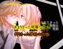 【ニコカラ】真夜中_on【鏡音リン・レン】[へちま]