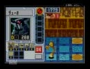 第3回ロックマンエグゼ非公式大会 【エグゼ4 3】