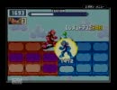 第3回ロックマンエグゼ非公式大会 【エグゼ6 01】