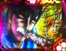 花の慶次　斬　実機配信四拾七