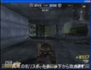 鉄鬼　デスマ民の戦い3　[ロストシティ]