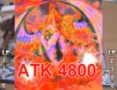 【遊戯王】　闇のゲーム・フリースタイル　悪魔族VSヴァイロン