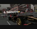 F1 2010 PC版 SSGP第2戦 GP1 Sakhee視点