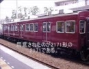 迷列車で行こう　阪急阪神編　～その五　阪急ニセ3000/3100系～