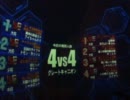 【戦場の絆】GC44 量キャ⑦【北龍サトー】