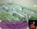 【戦場の絆】6月21日　RCB/RC55　ゲルG2連　【Aクラ少佐】