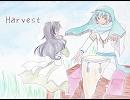 【カバー】　Harvest　【時雨ナオ・Mura】