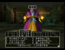 DQ5 PS2版モンスターのみプレイ Pt.20 馬車組の憂鬱3 ～（中略）～