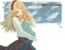 【ニコカラ】ソラノシズク_off【鏡音リン】[Pianissimo]