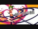 【ニコカラ】【GUMI】面積0で広がる感情【on vocal】