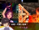 真三国志大戦（菊地的な意味で）・その13