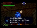 ゼルダの伝説　時のオカリナ　実況プレイ　part34