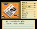 【FC】Dejavuを普通にクリア part3/3