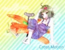 【GUMI】 Cross Motion 【オリジナル】