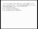大学入試の数学を鑑賞しよう　vol.21　（海大：東京海洋大学）