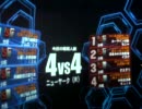 アレックスNY44Sクラス[戦場の絆]　PN:ＩＳＡ