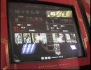 三国志大戦２　無血開城で（機材変えてみました版）④