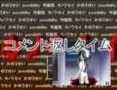 友人のオススメでカノウセイを素人の男が謎の縛りだった実況part17