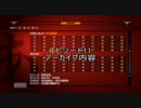 【SIREN:NT】悶々しながら初実況　Part　11.5