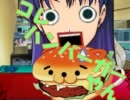 ３Pもいいよね劇場　２３話　らぁめんいらない