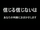 怖くない怪談