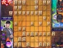 天下一将棋会2　天帝シェリルさん　対戦動画　その22