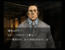 ぜ、絶叫なんてしてあげないんだから///　初実況【流行り神】ｐａｒｔ２