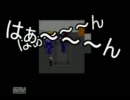 【青鬼】絶叫したくない絶叫プレイ！ その０４【実況プレイ動画】