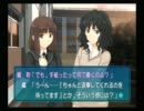 【交換実況】いつかクンカクンカできる日を信じてアマガミpart6
