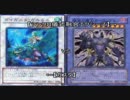 【遊戯王】あまり見ないデッキでデュエルしてみた18