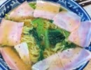 男の適当料理~懐かしの味 醤油ラーメン~