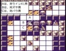 初代スパロボの解説をやってみる Part.7(解説編)